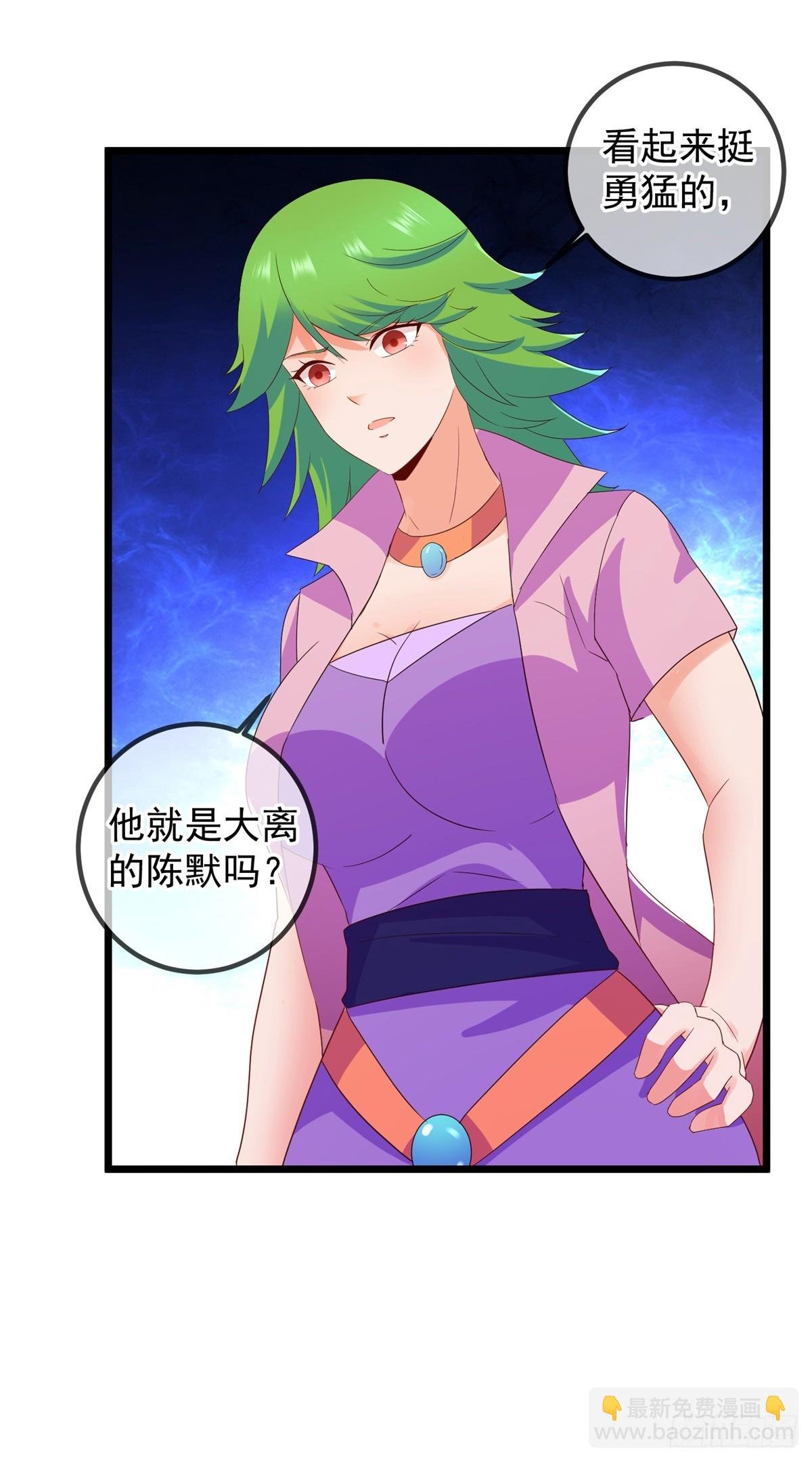 第241话 迂回