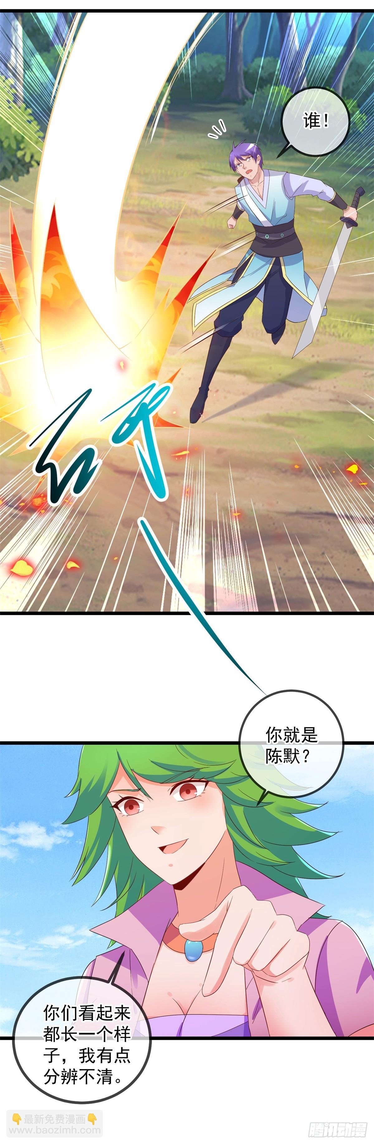 第241话 迂回