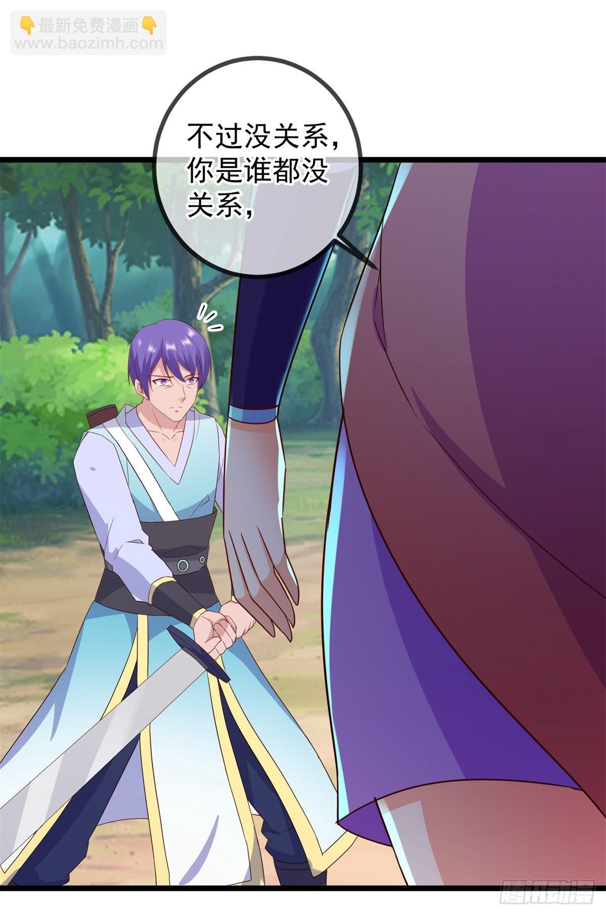 第241话 迂回
