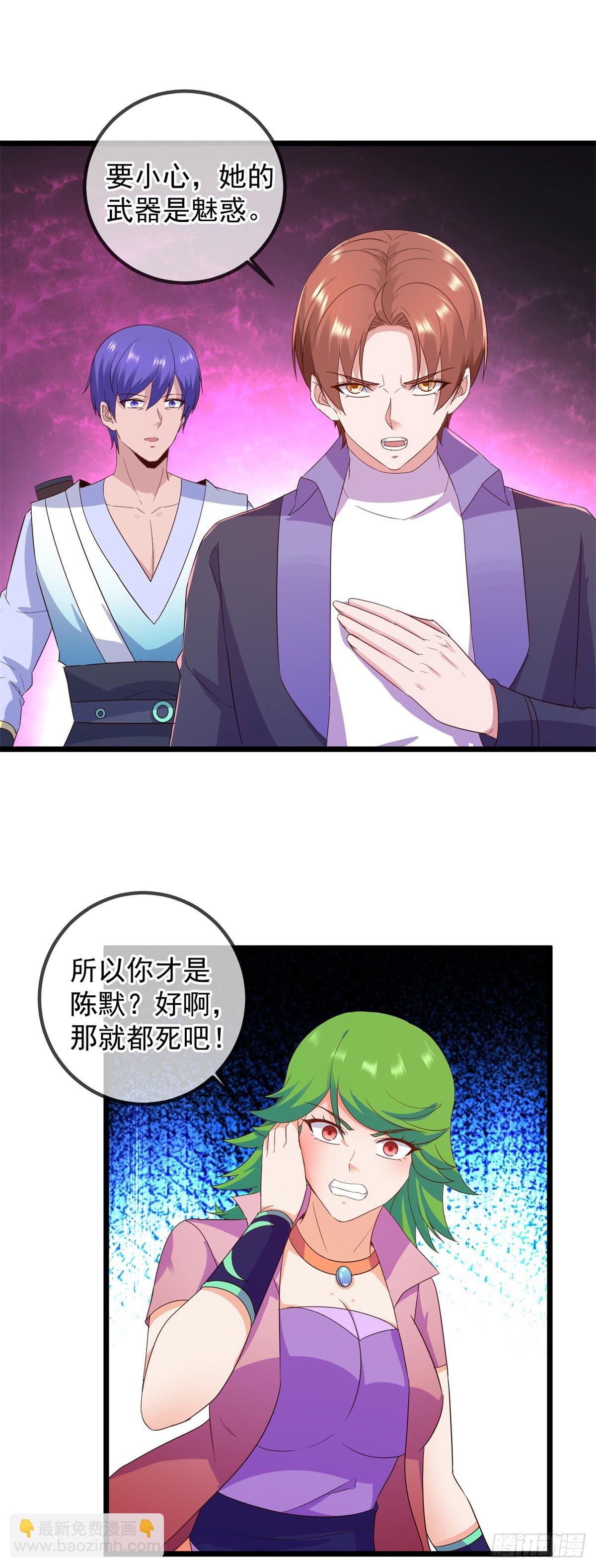 第241话 迂回