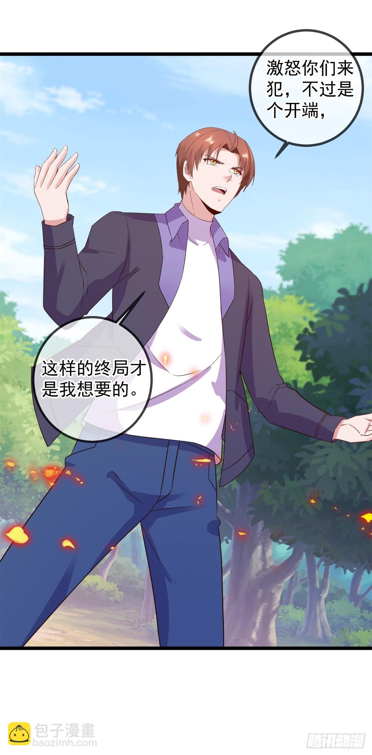 第241话 迂回