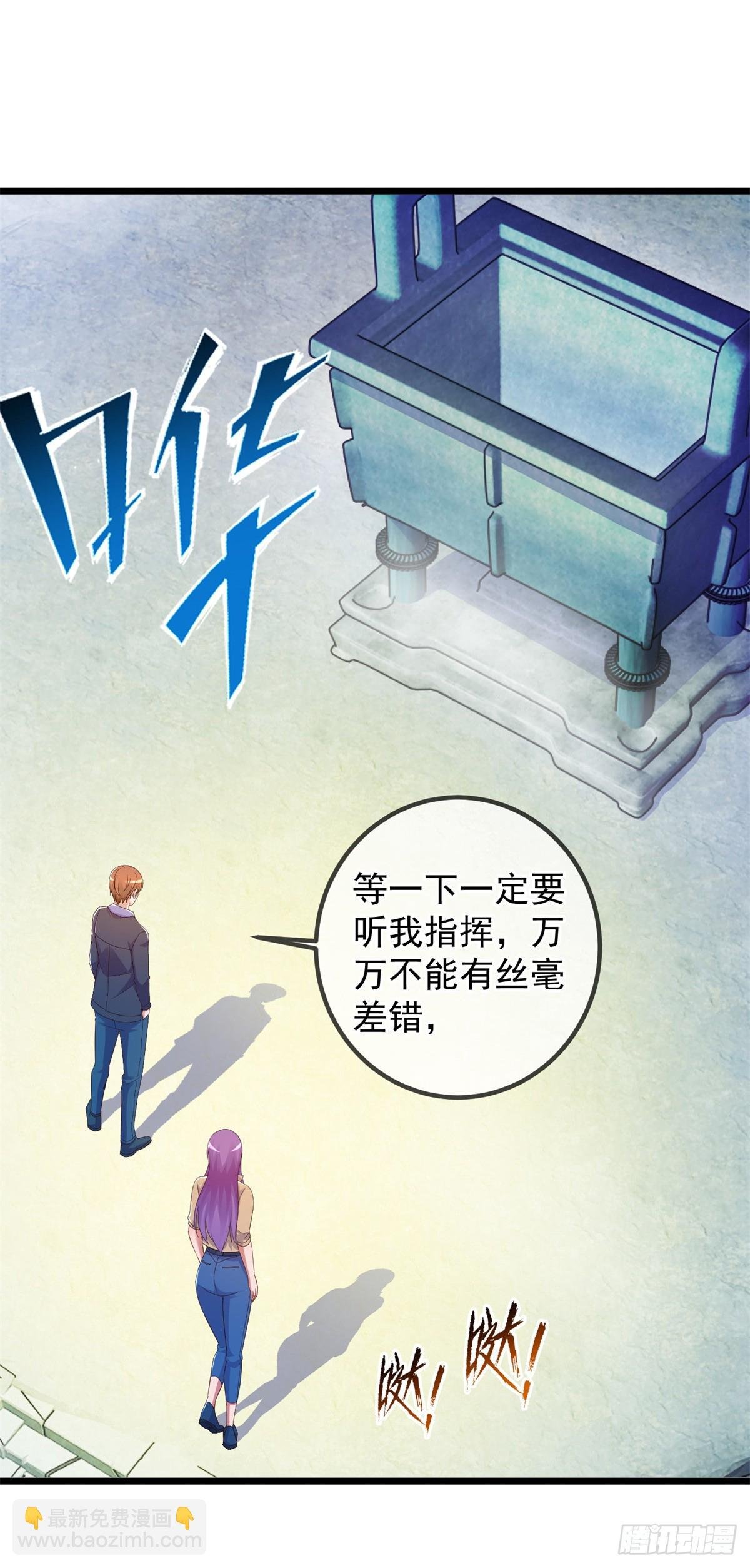 第242话 师尊