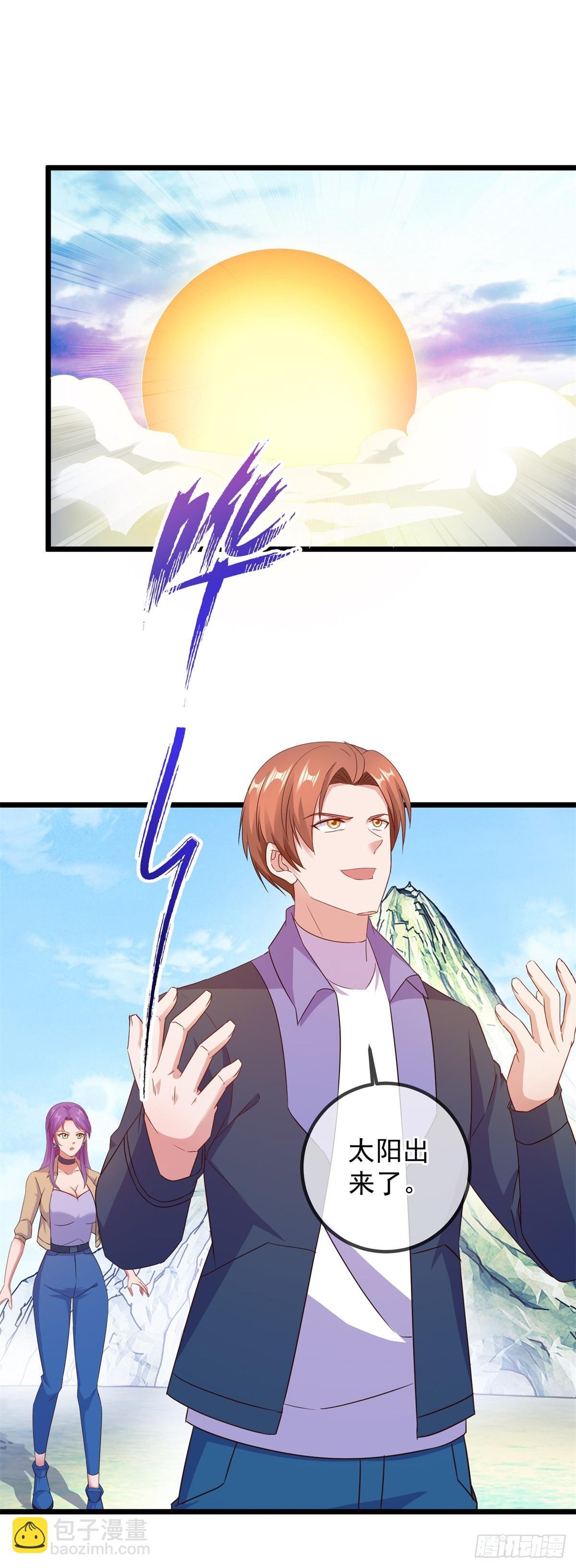 第242话 师尊