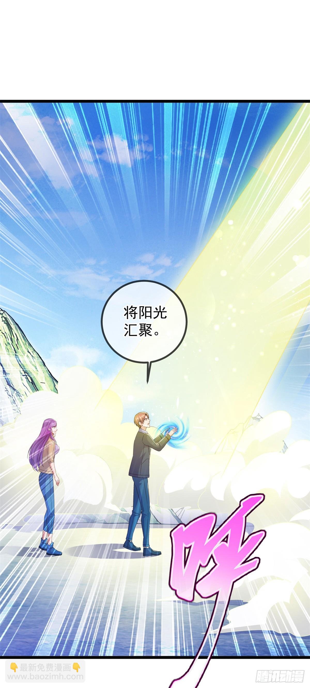 第242话 师尊