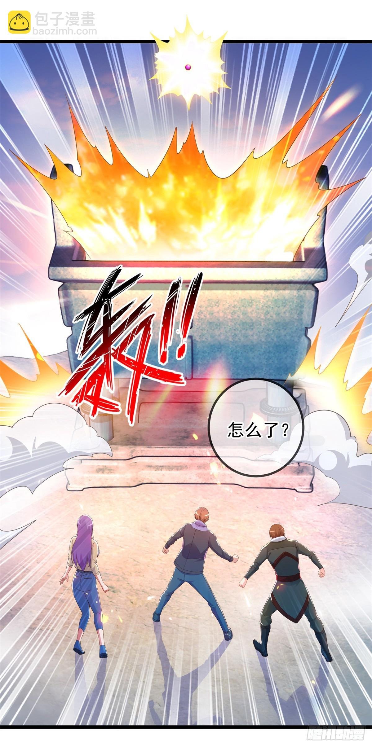 第242话 师尊