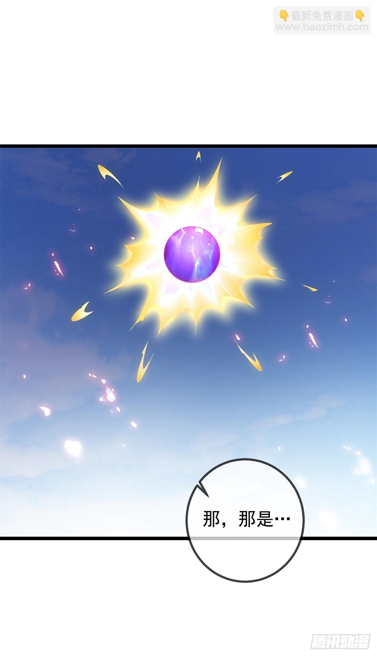 第242话 师尊