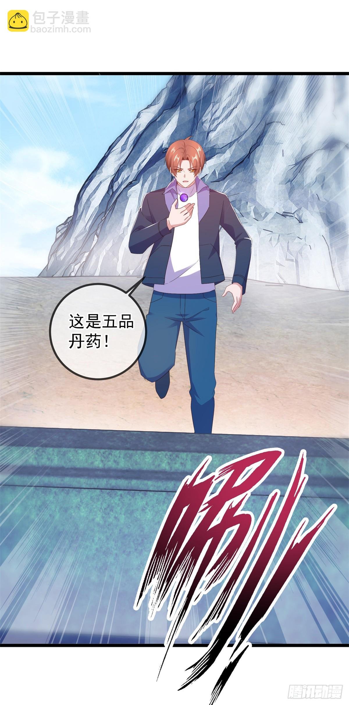 第242话 师尊
