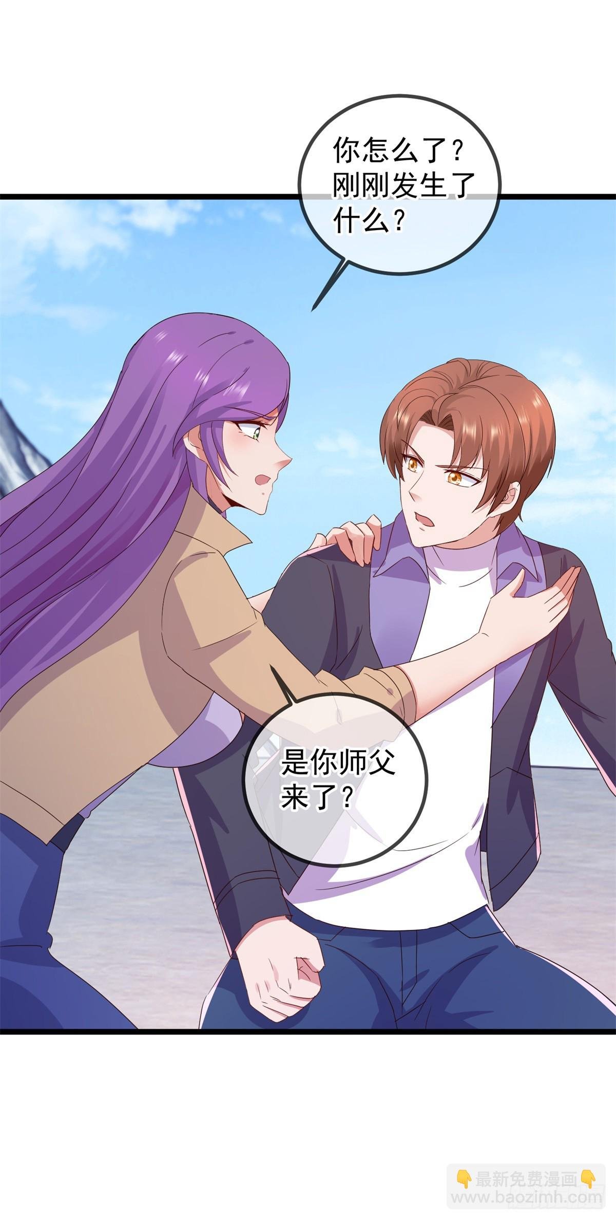 第243话 起程