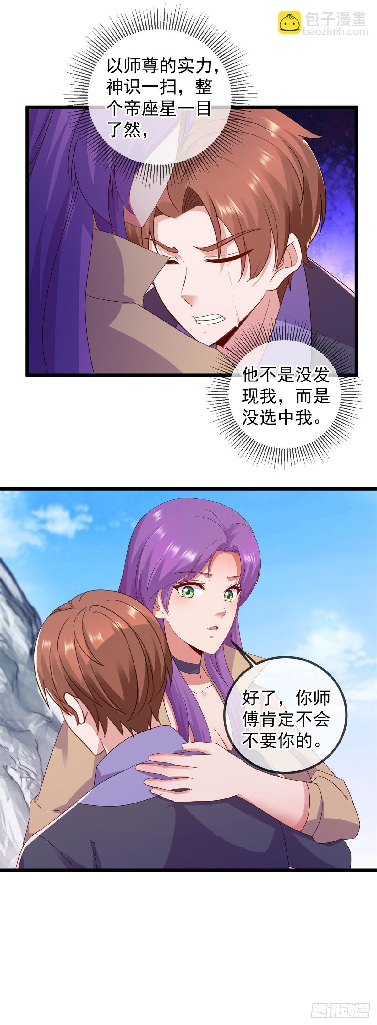 第243话 起程