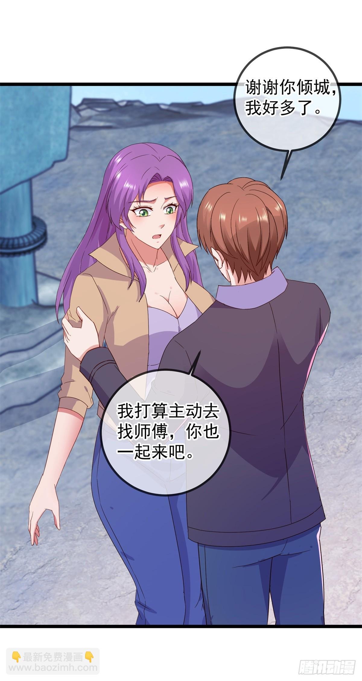 第243话 起程