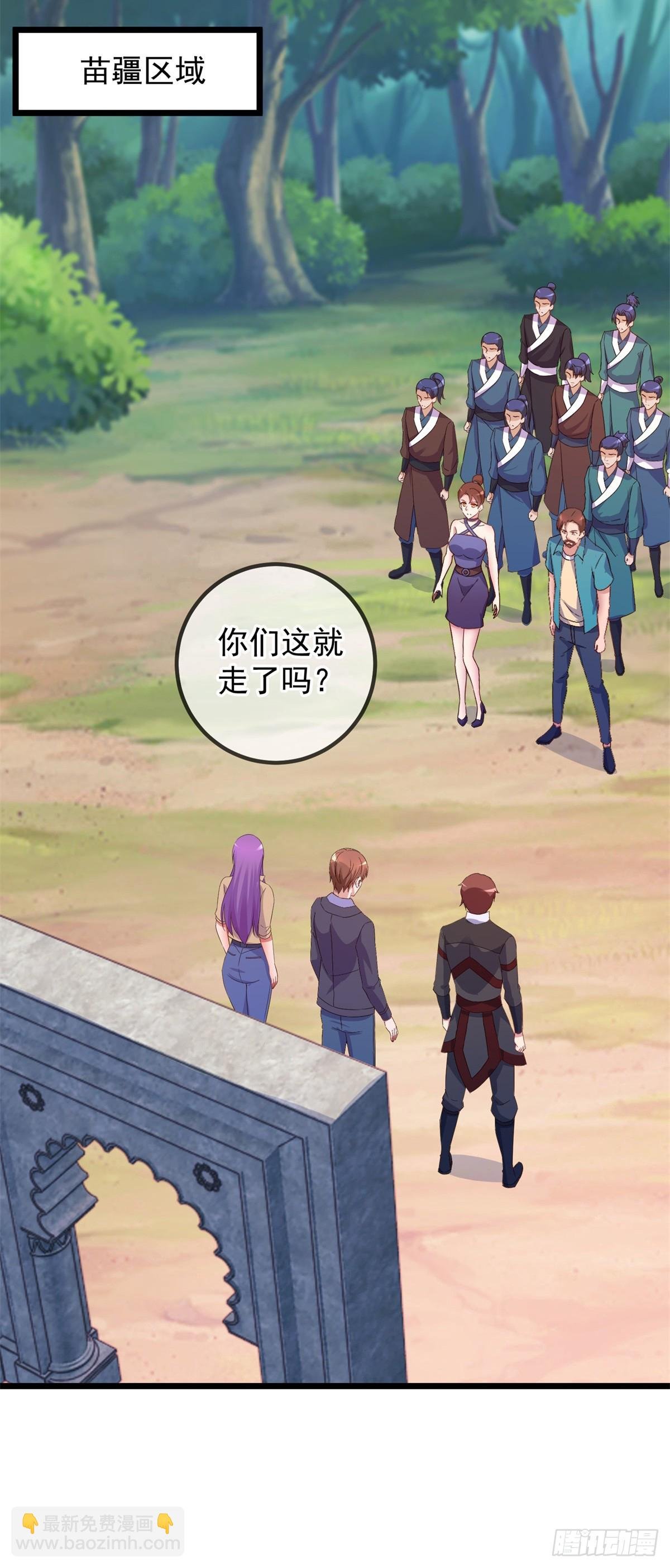 第243话 起程