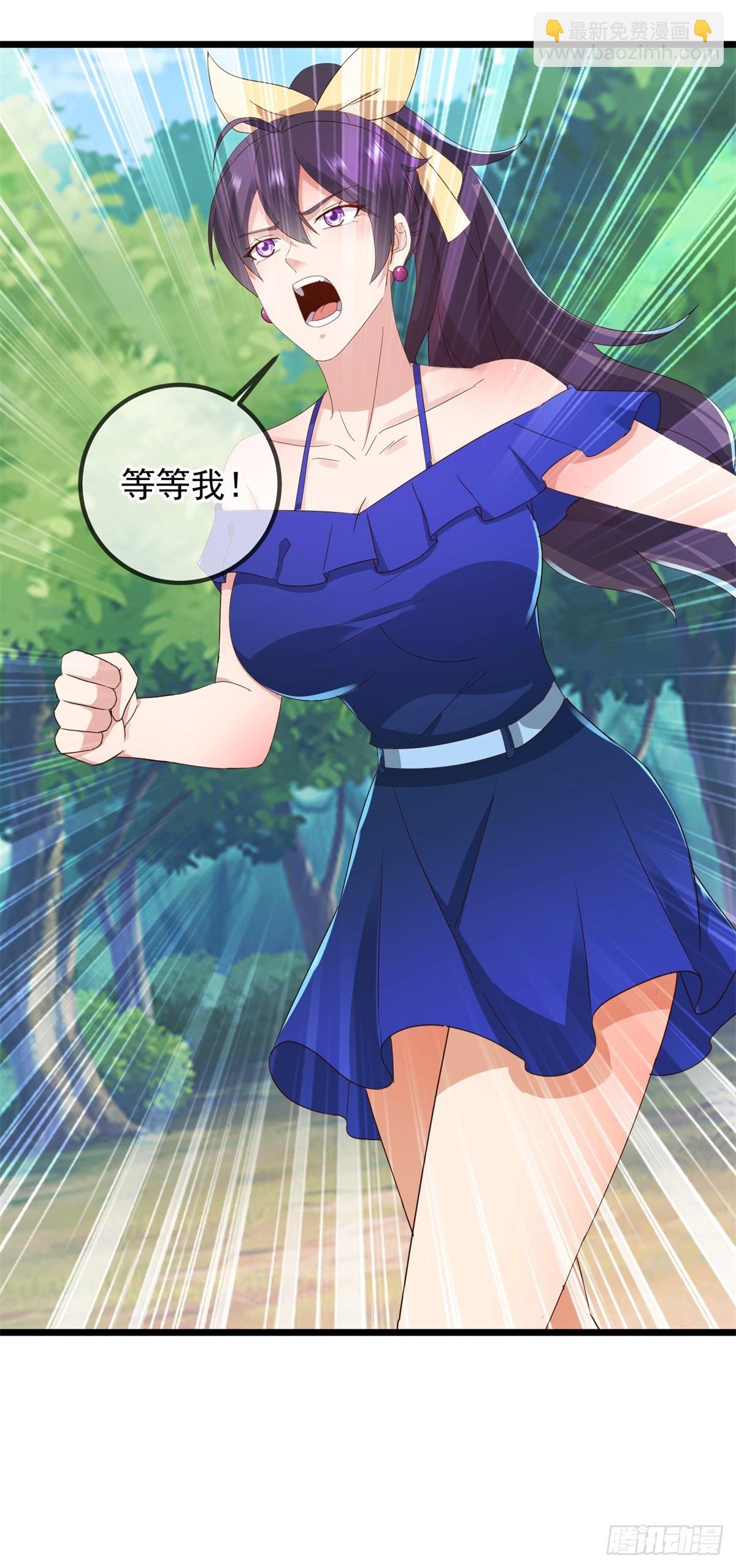 第243话 起程
