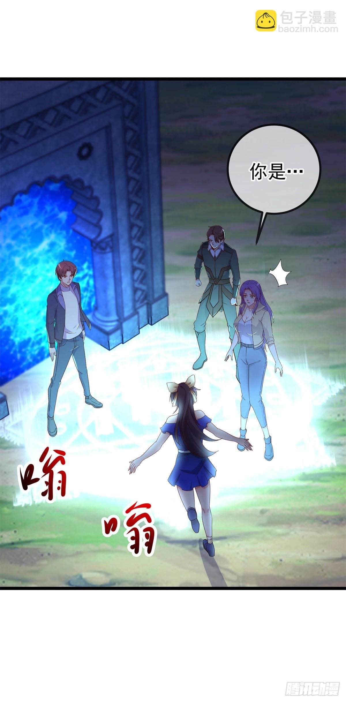 第243话 起程