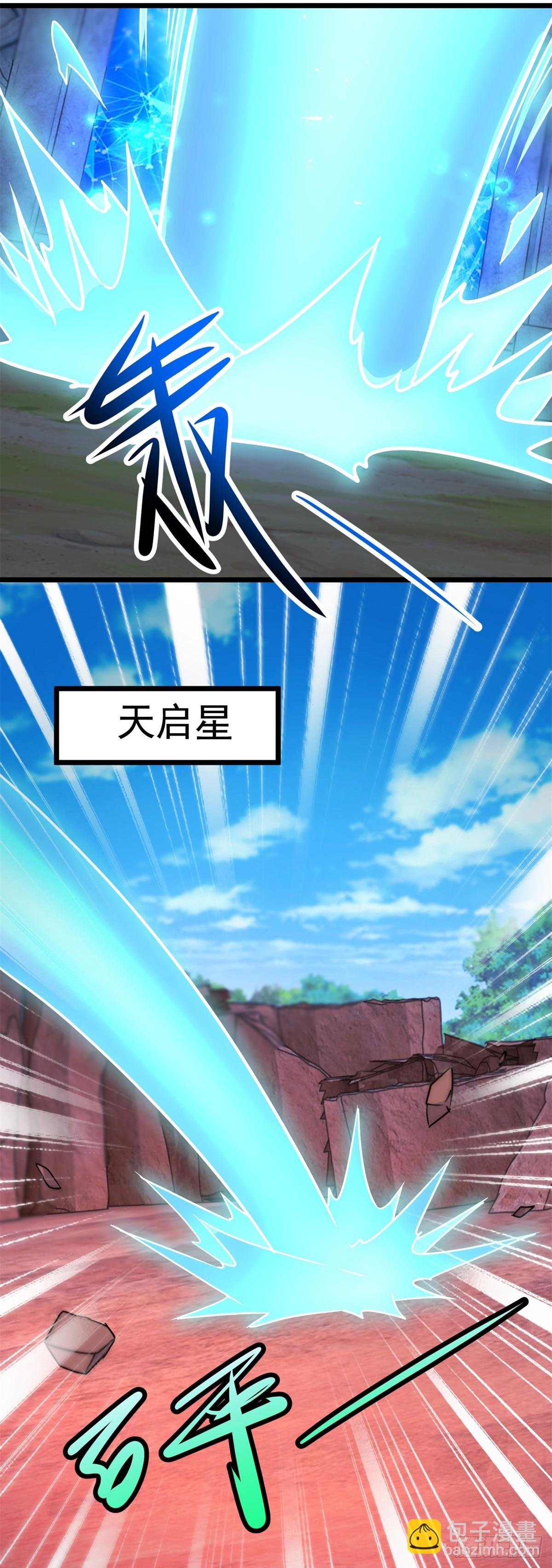 第243话 起程