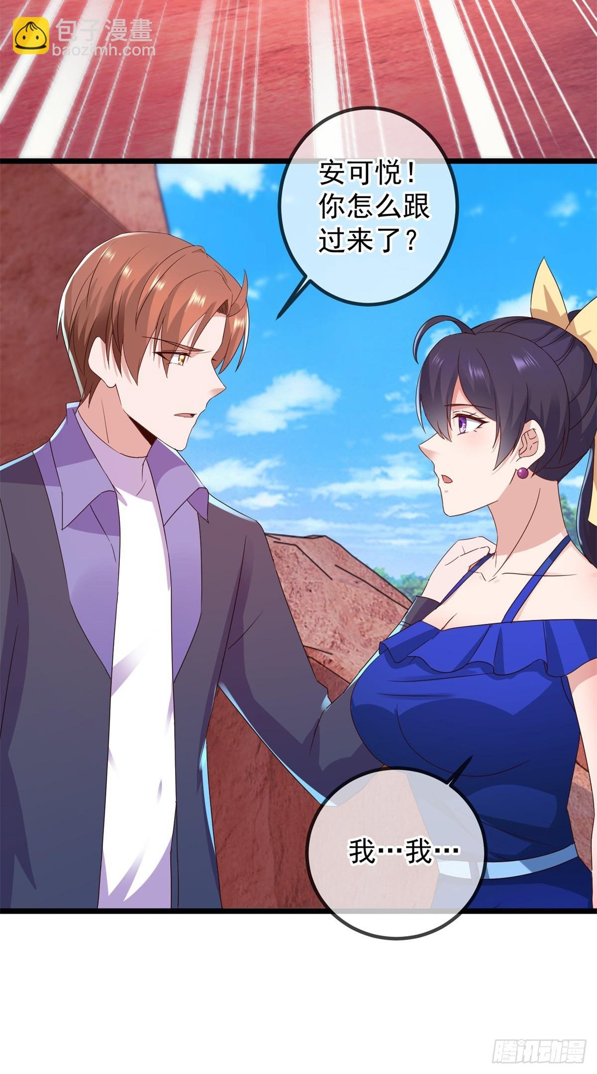 第243话 起程