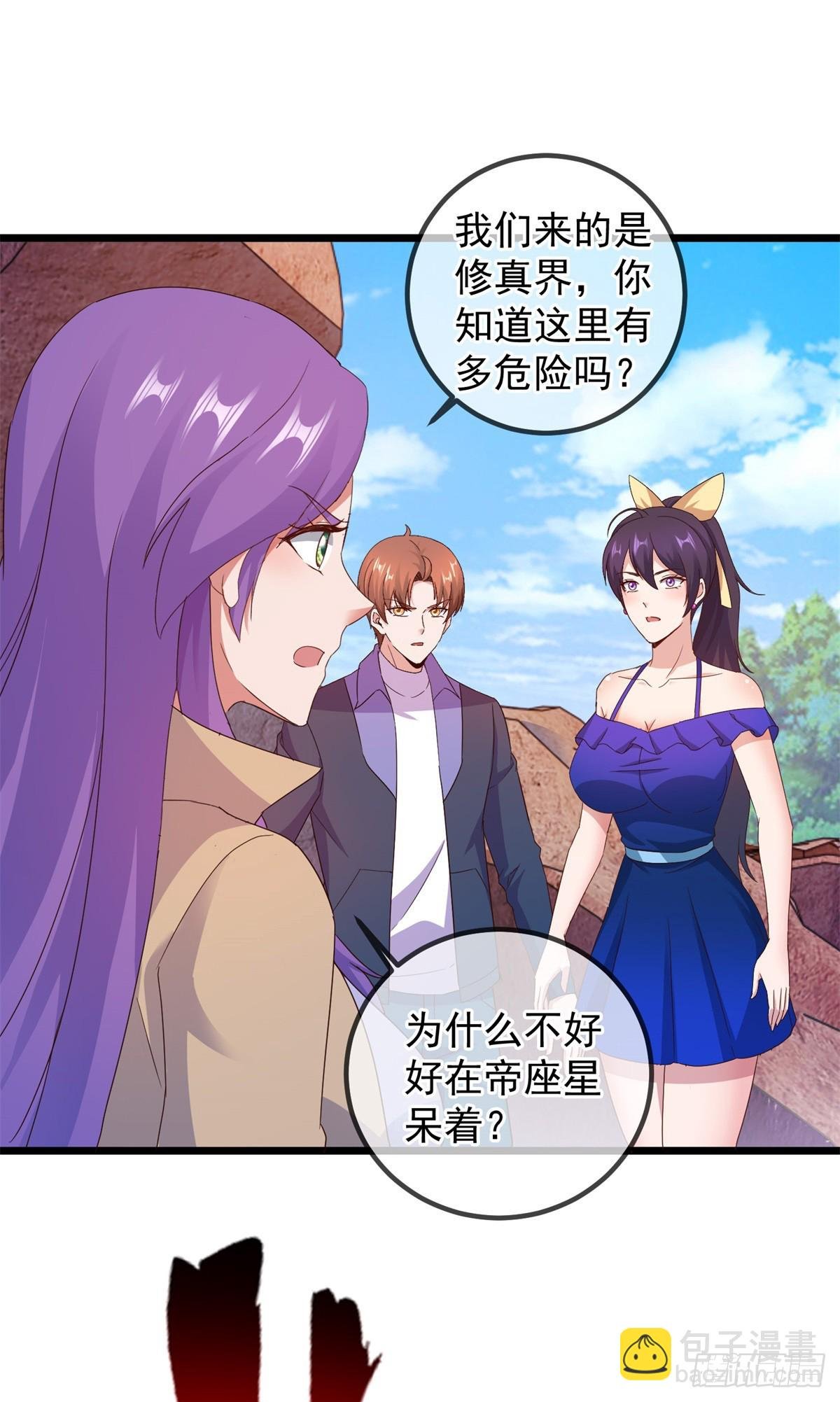 第243话 起程