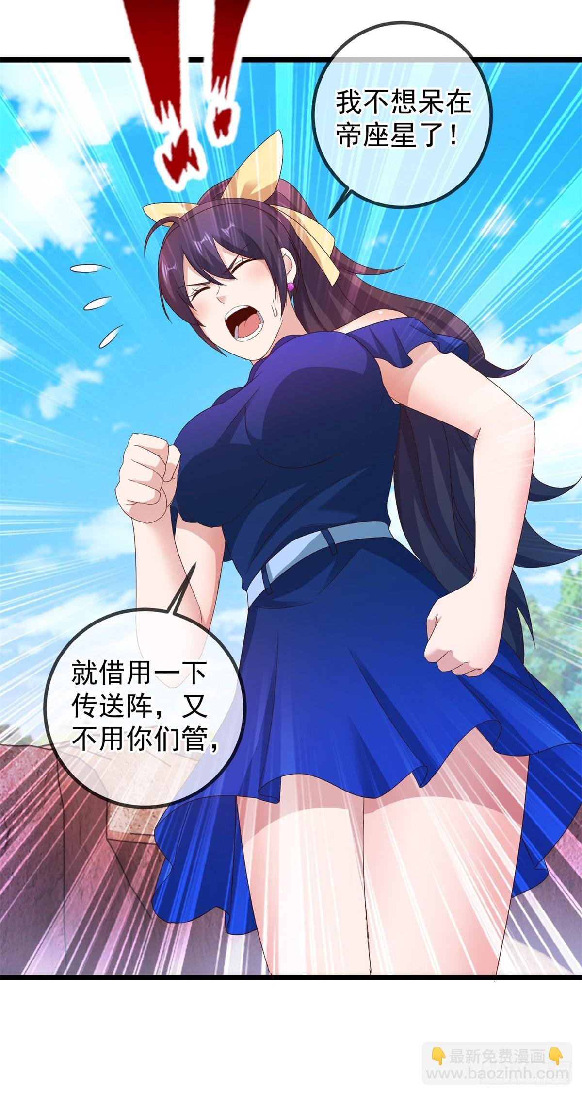第243话 起程