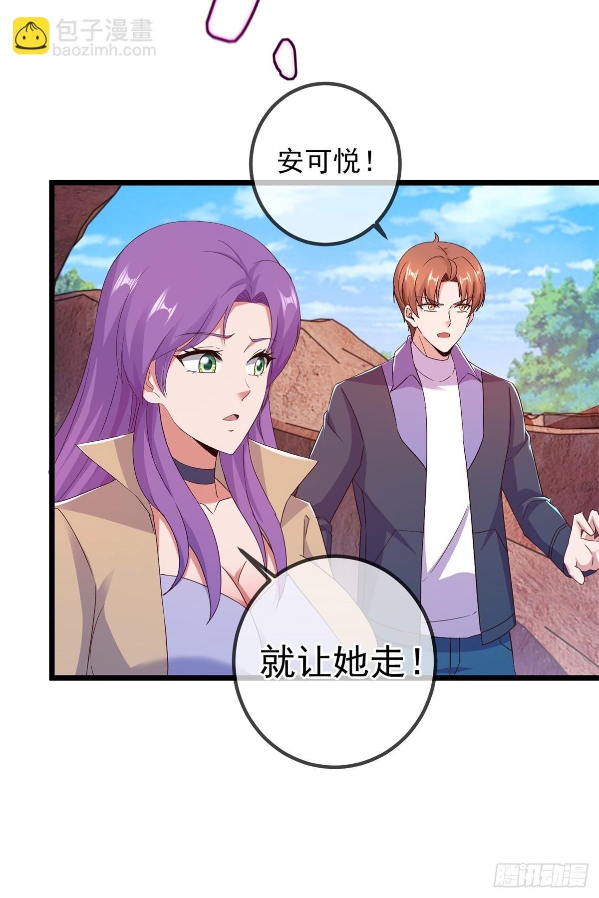 第243话 起程