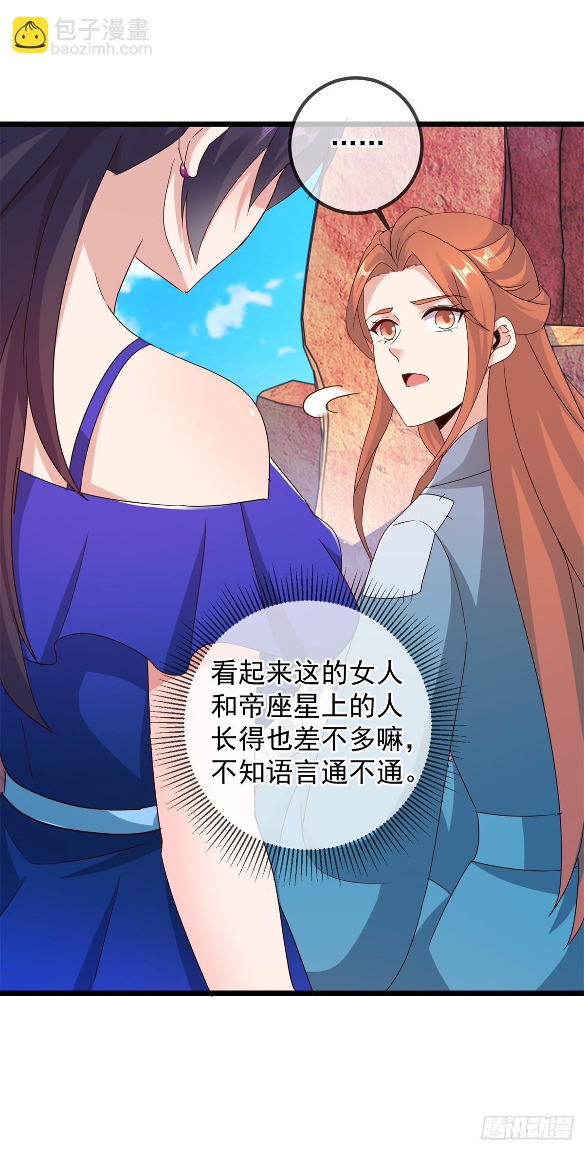 第243话 起程