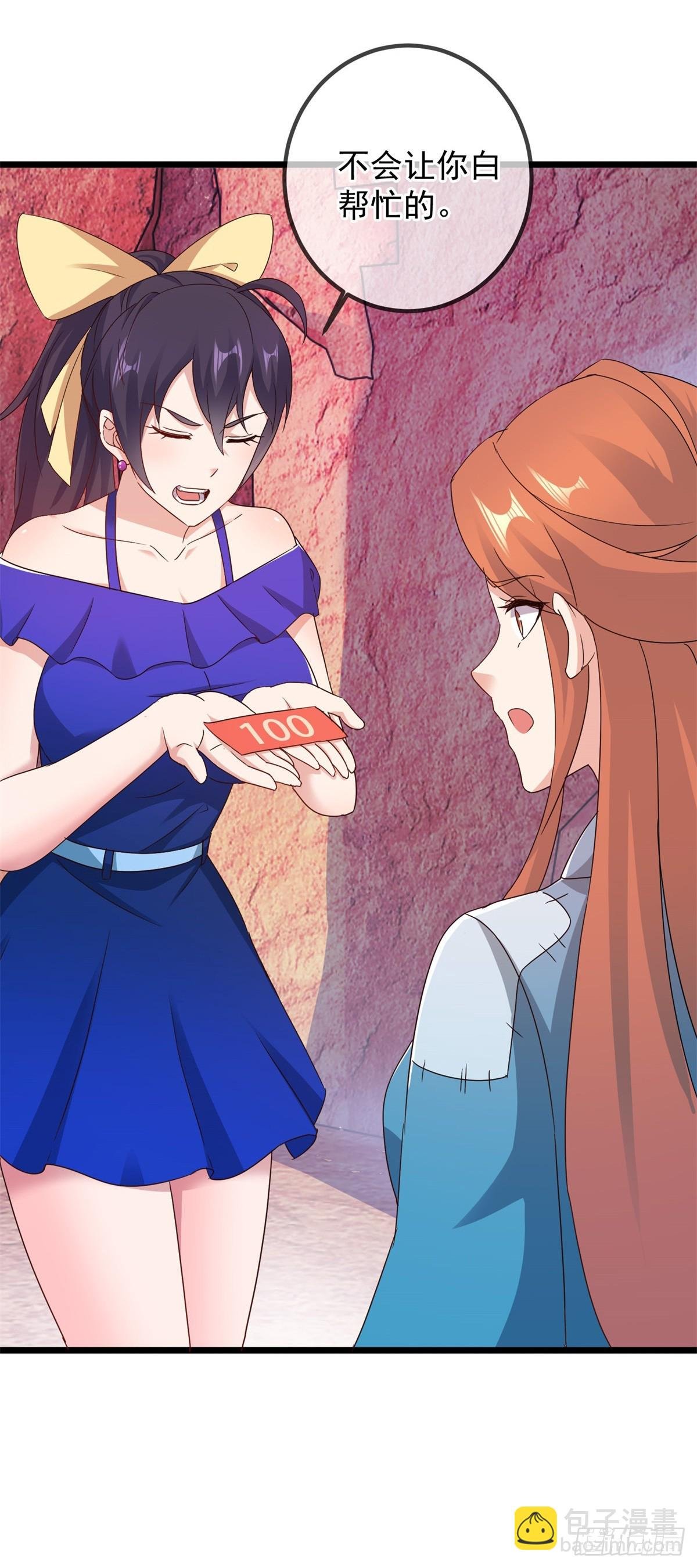 第243话 起程