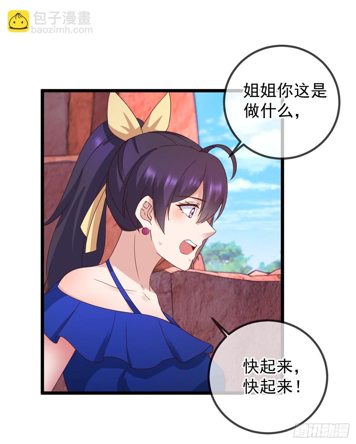 第244话 上仙