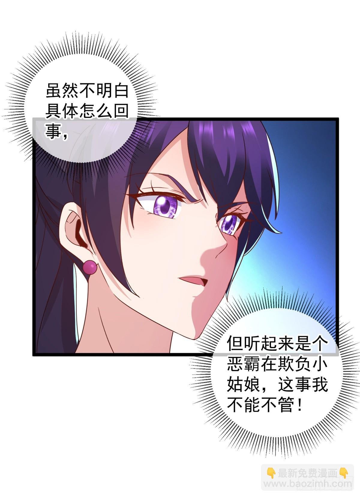 第244话 上仙