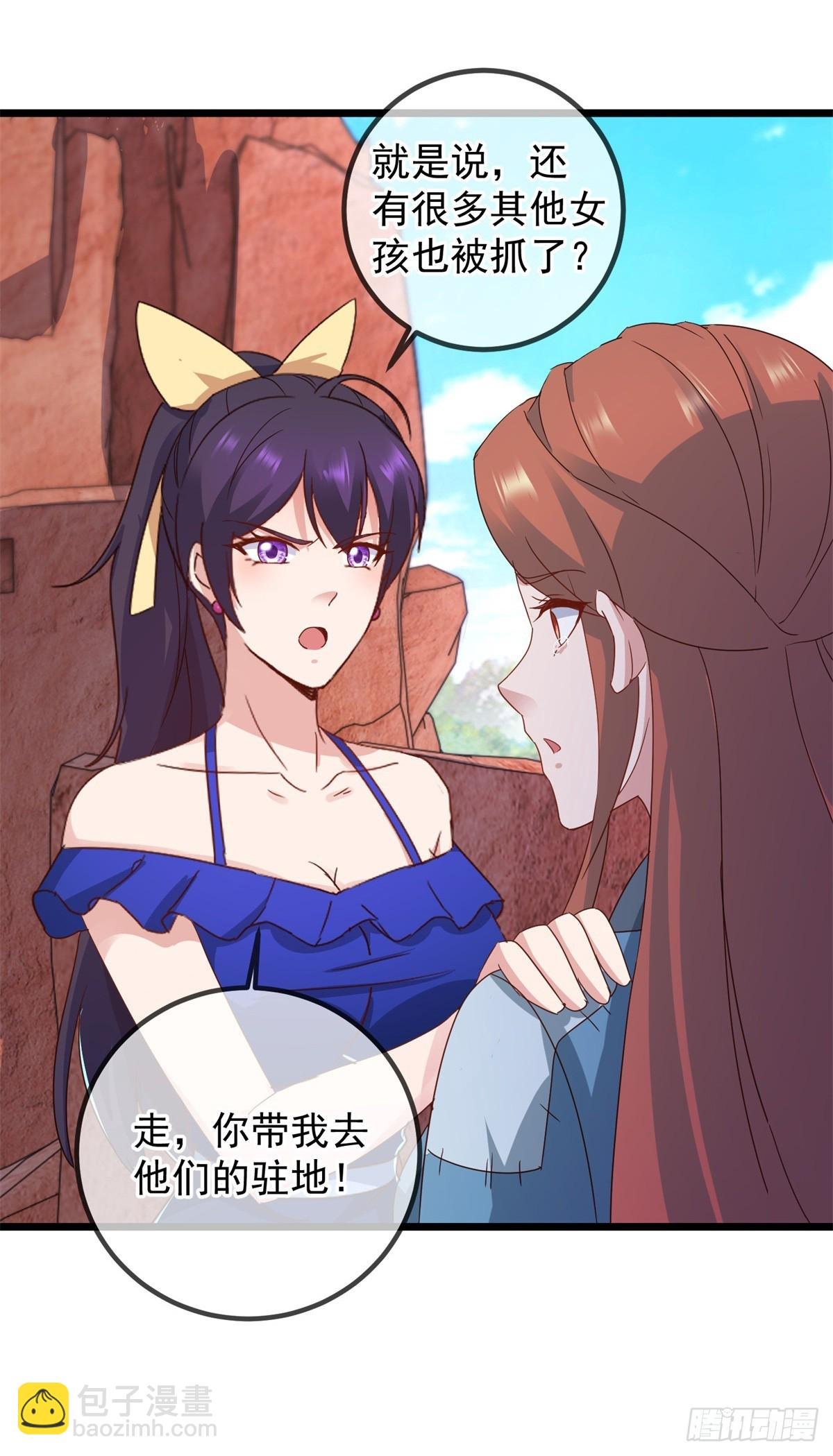 第244话 上仙