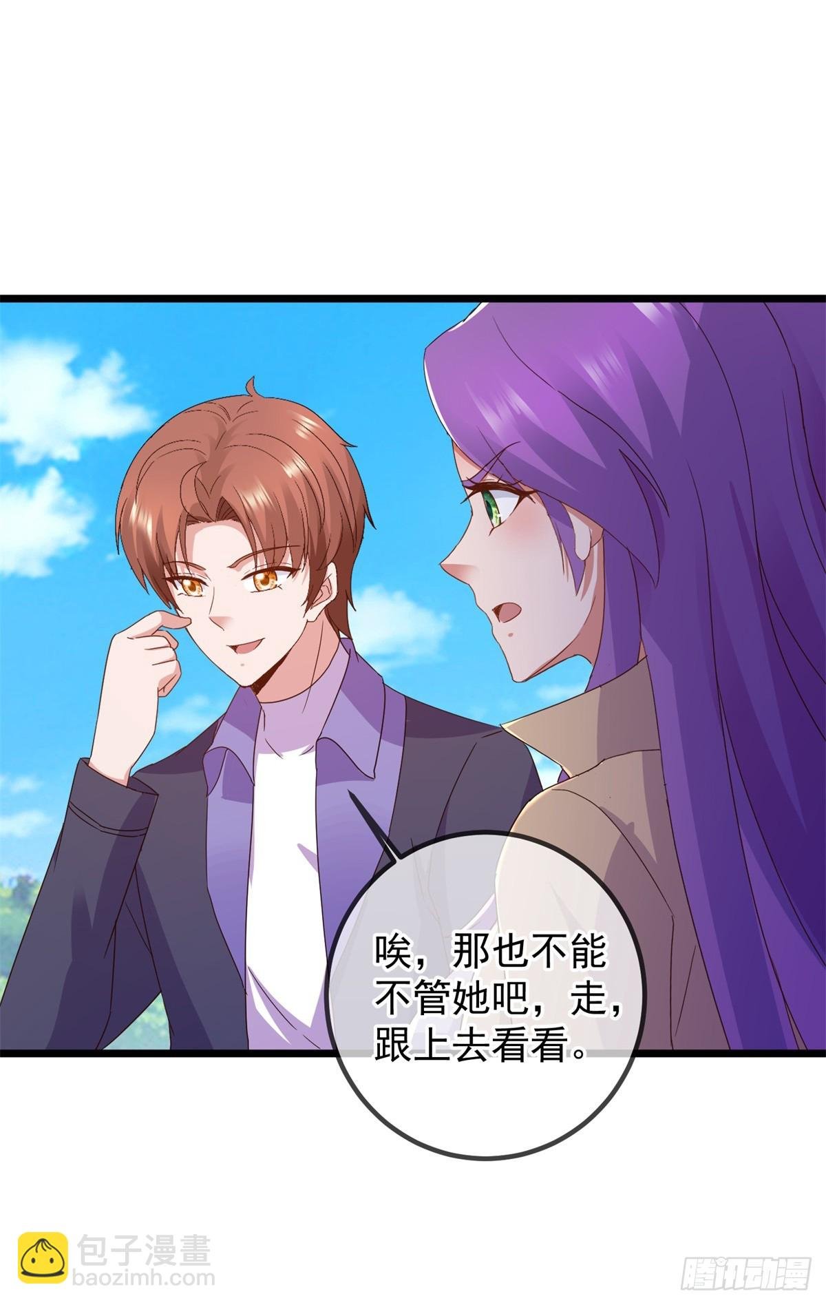 第244话 上仙
