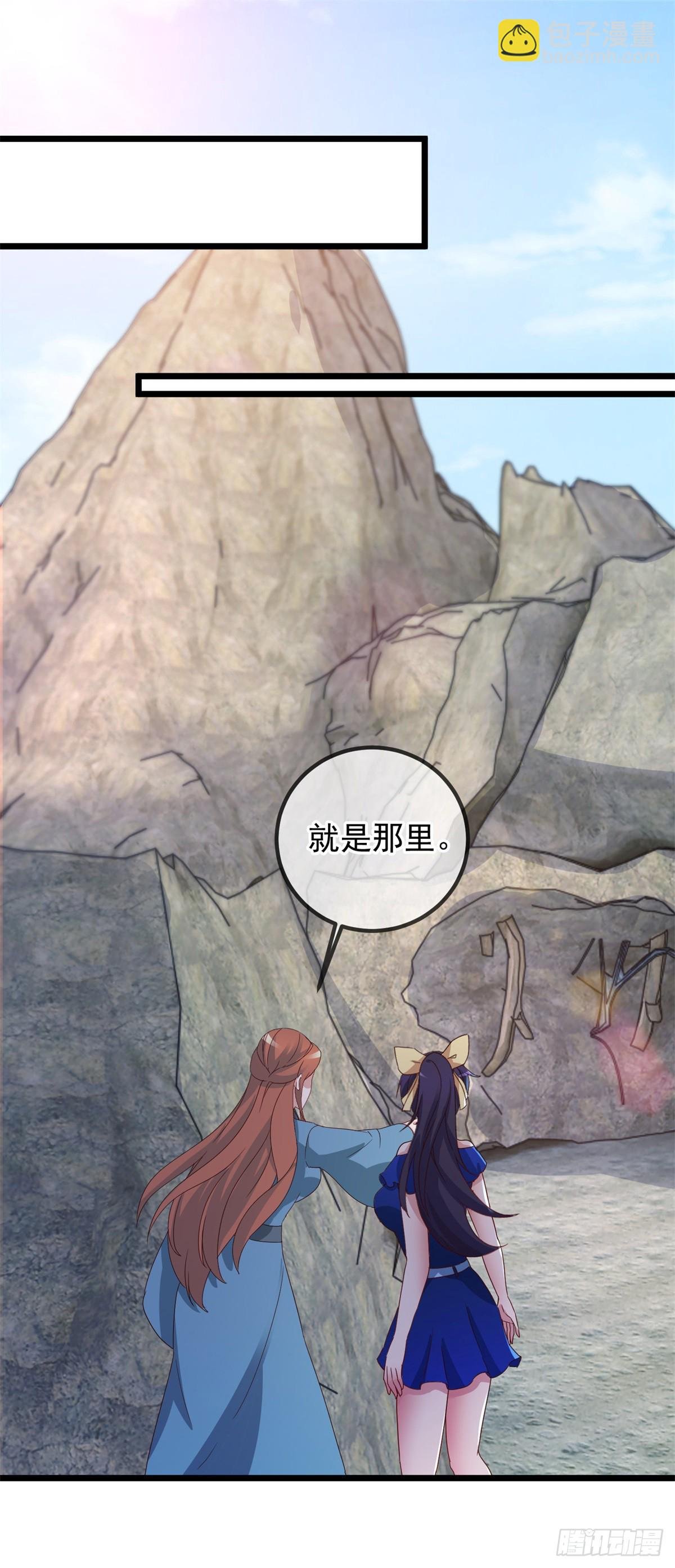 第244话 上仙