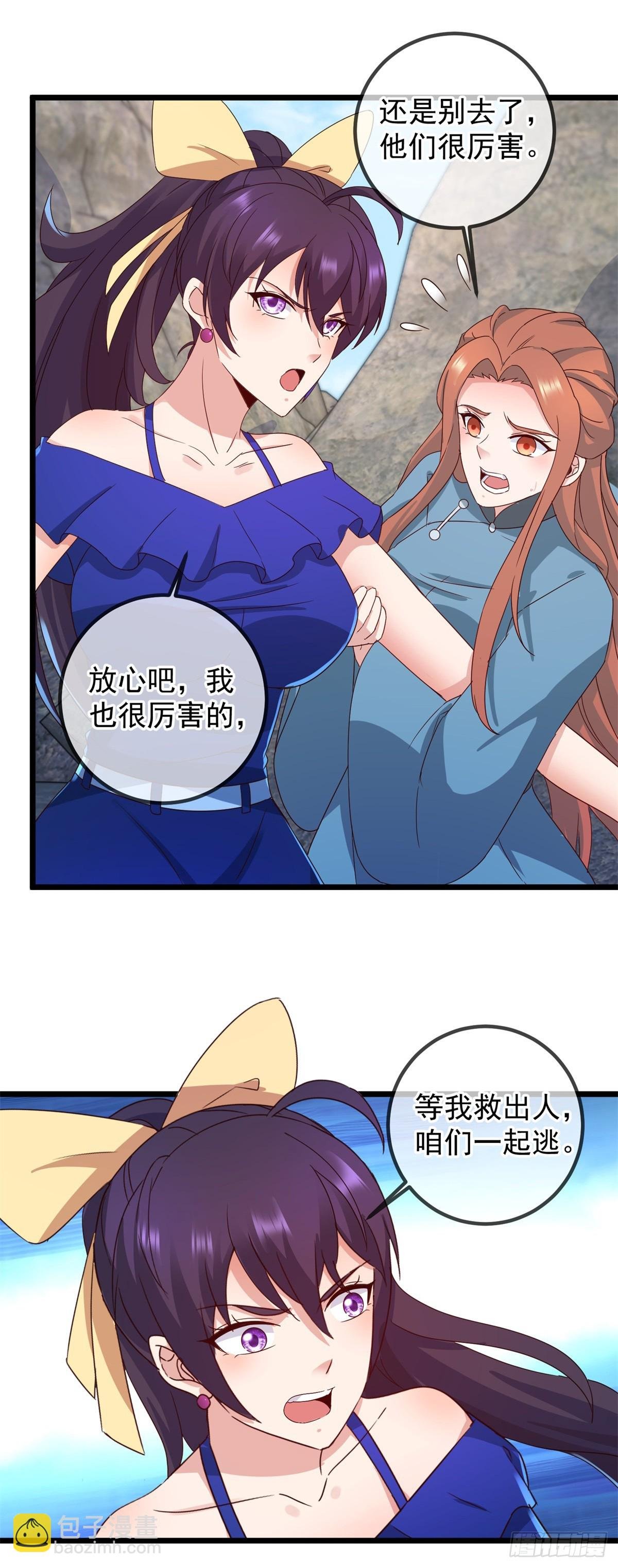 第244话 上仙