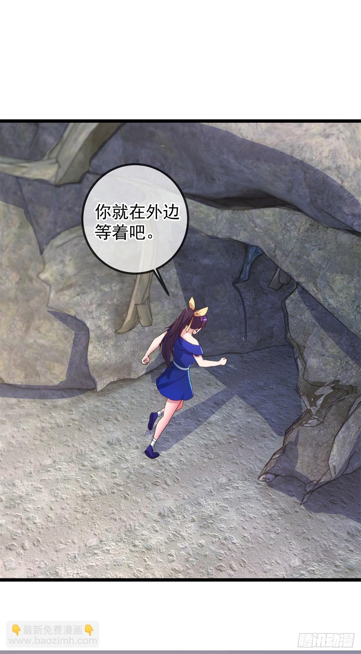 第244话 上仙