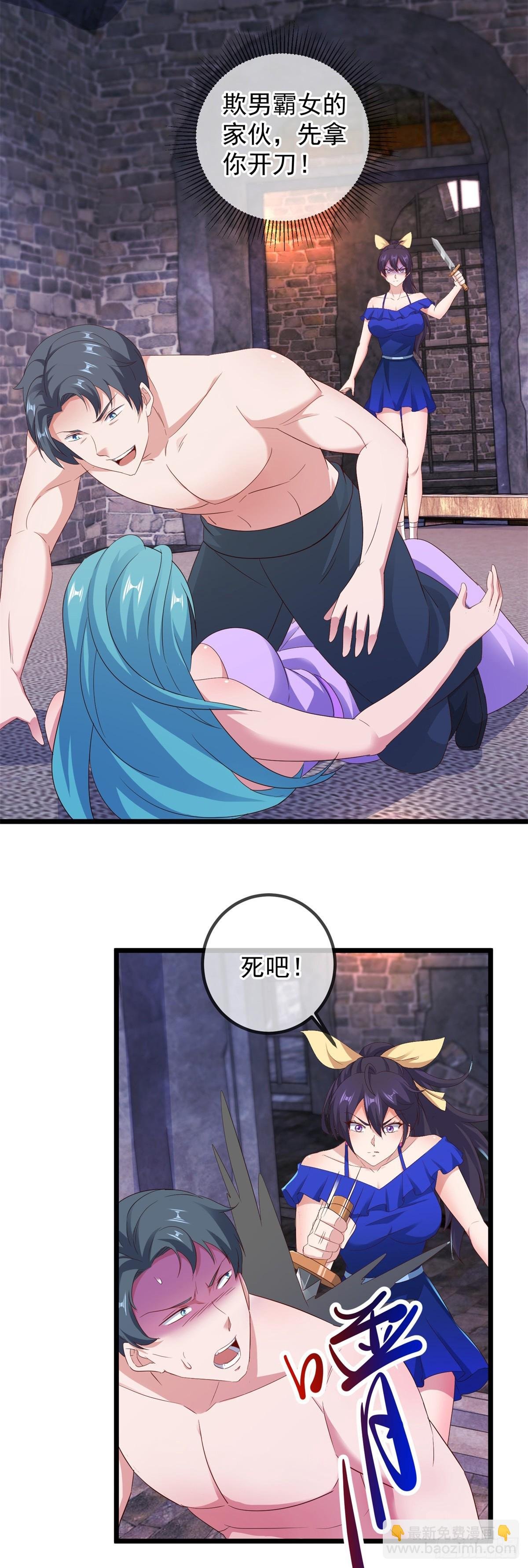 第244话 上仙