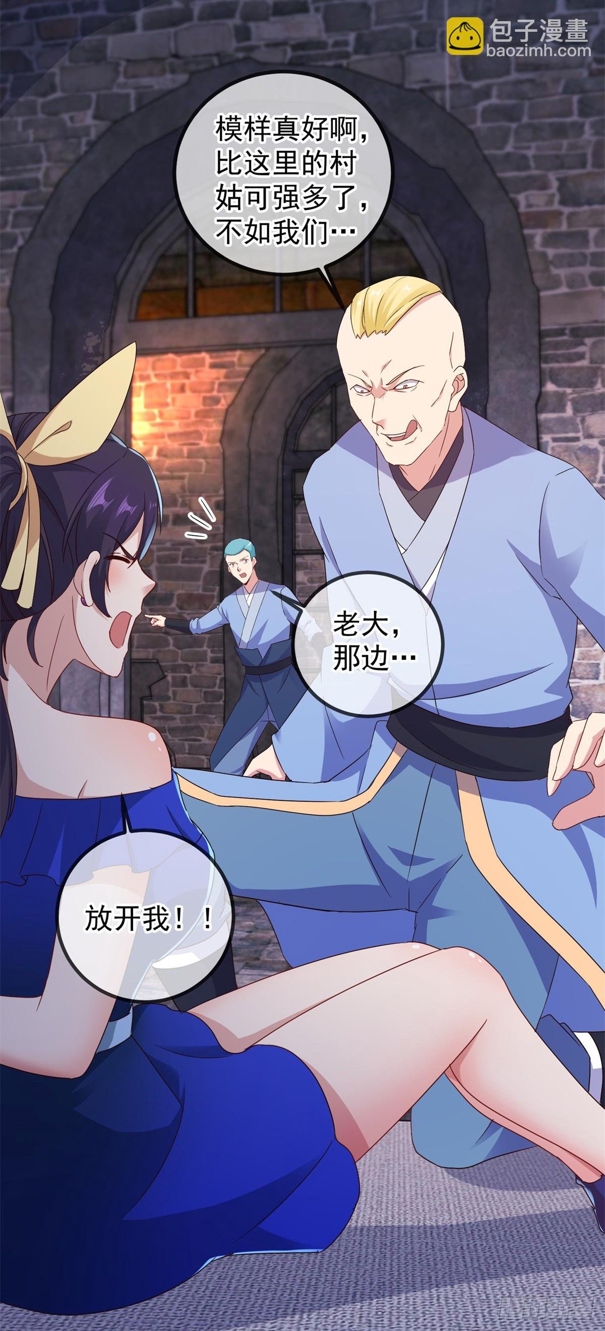 第244话 上仙