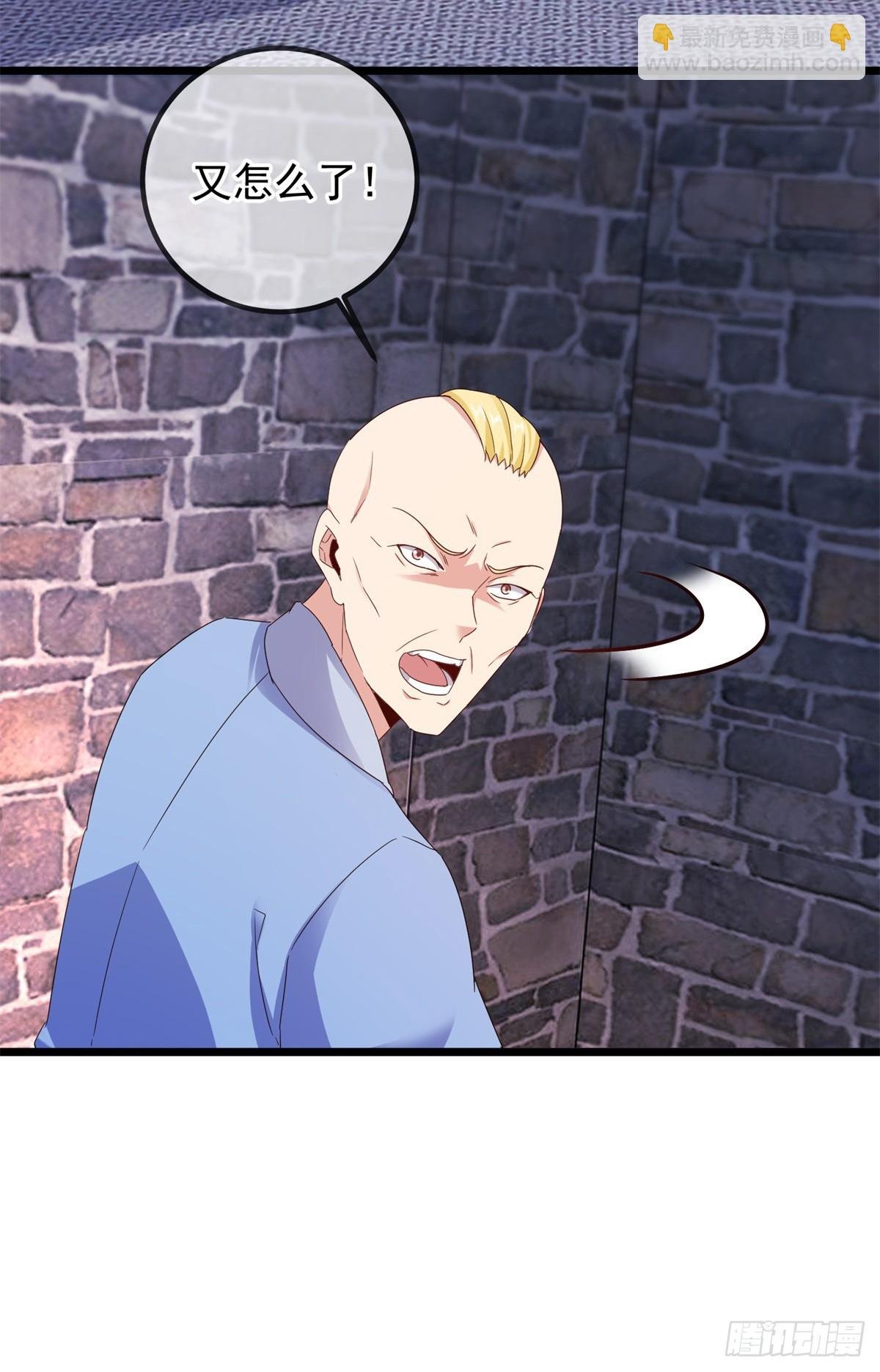 第244话 上仙