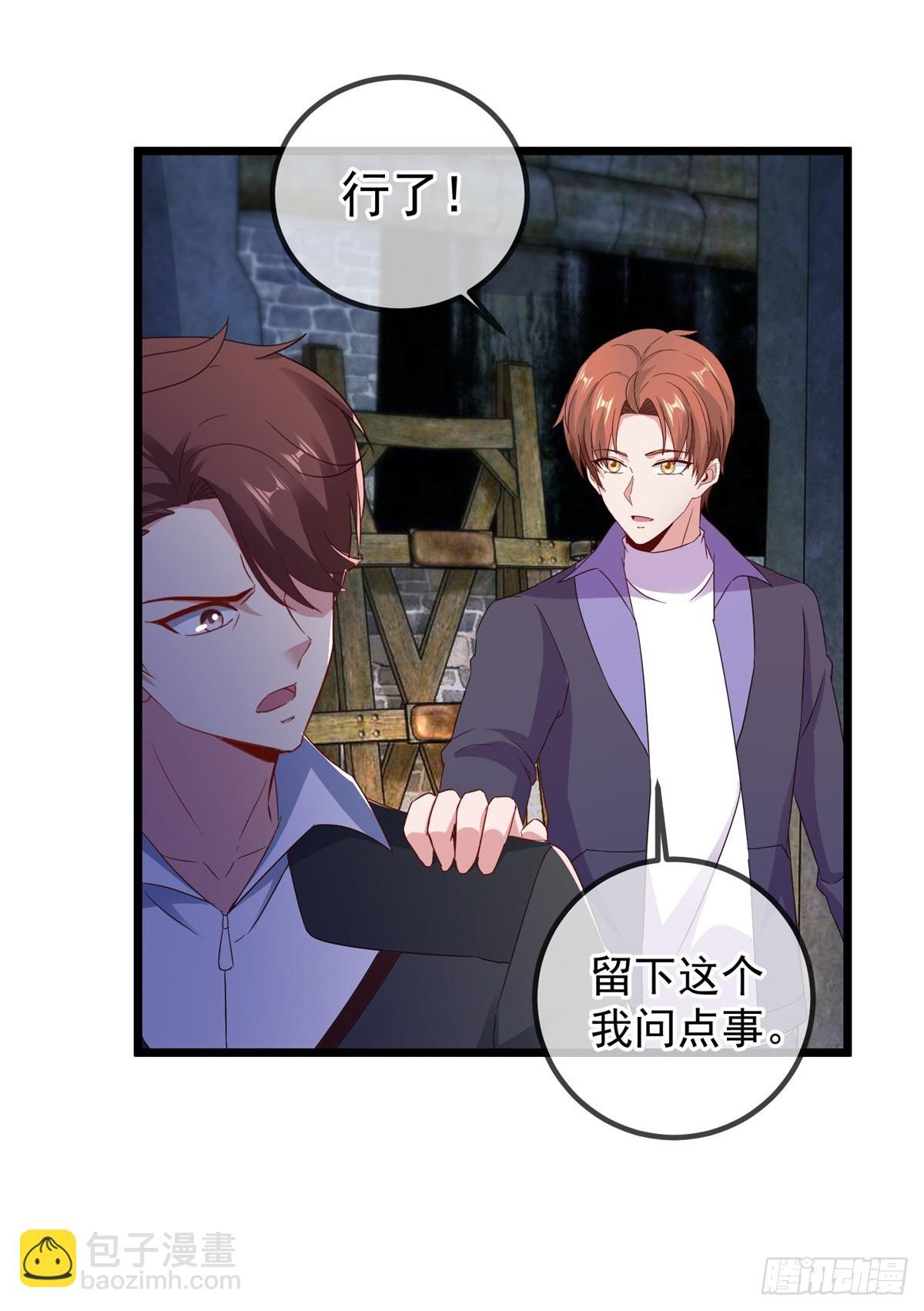 第244话 上仙