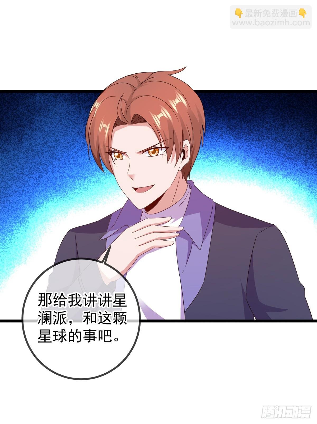 第244话 上仙