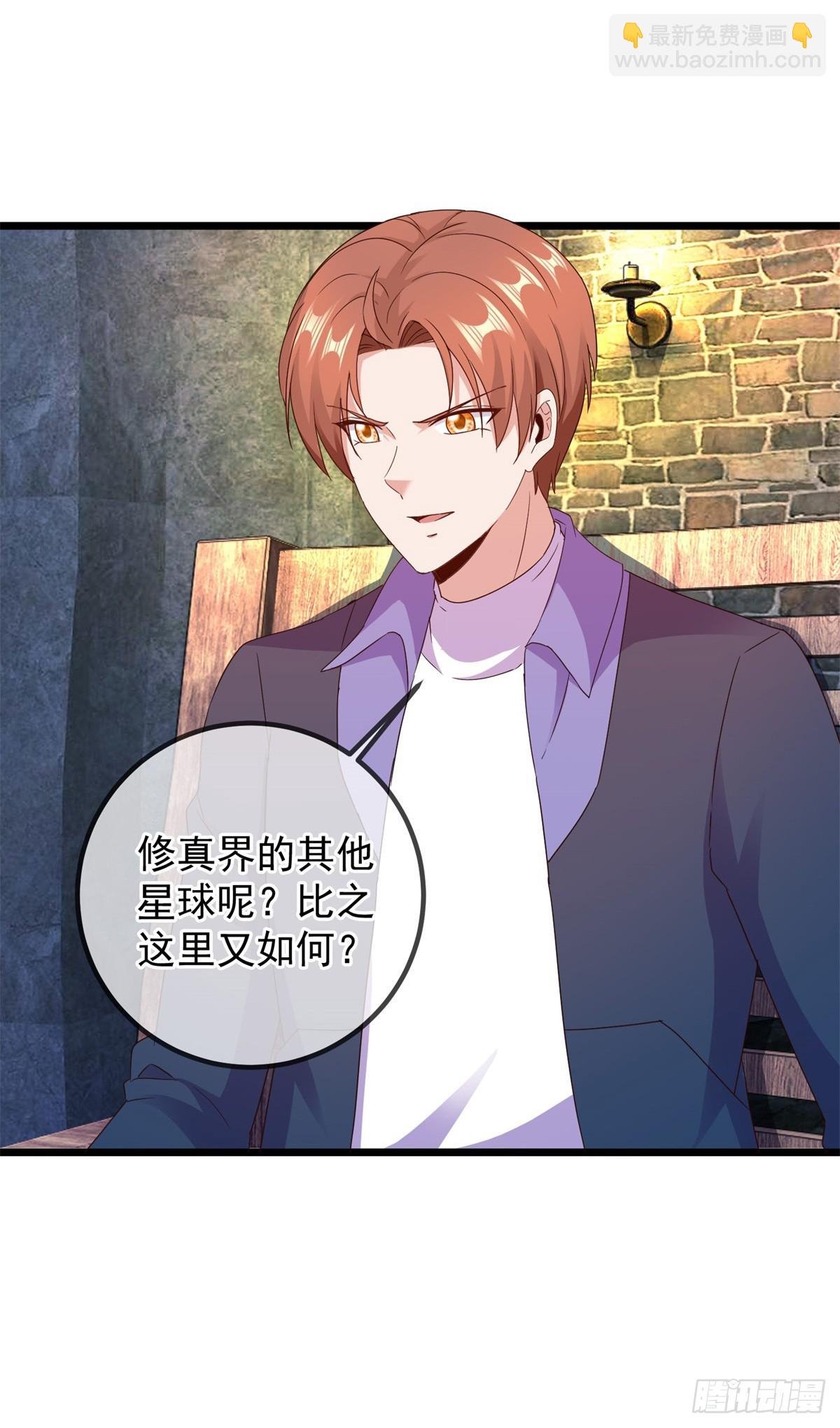 第245话 改变