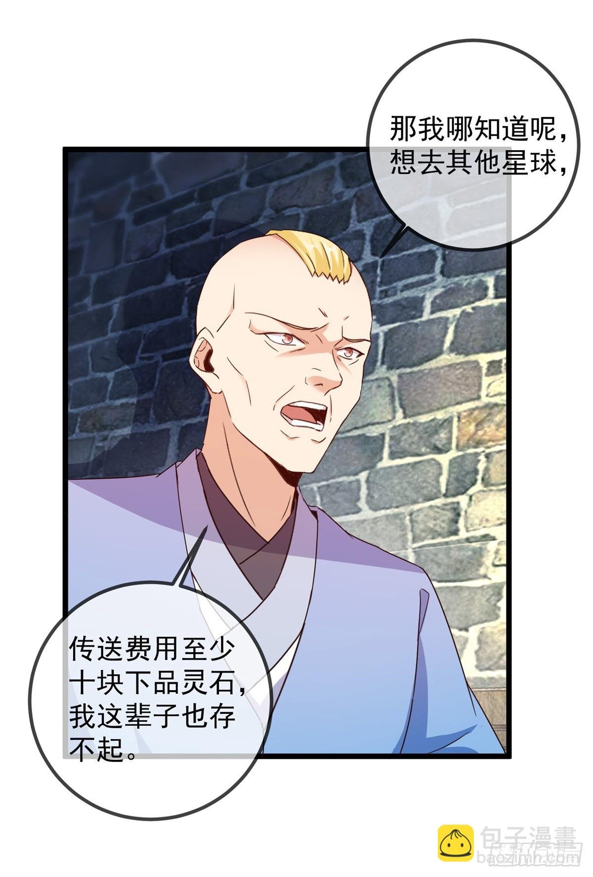 第245话 改变