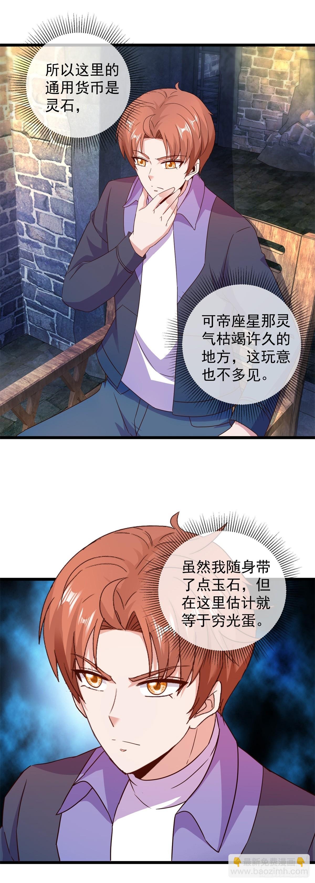 第245话 改变