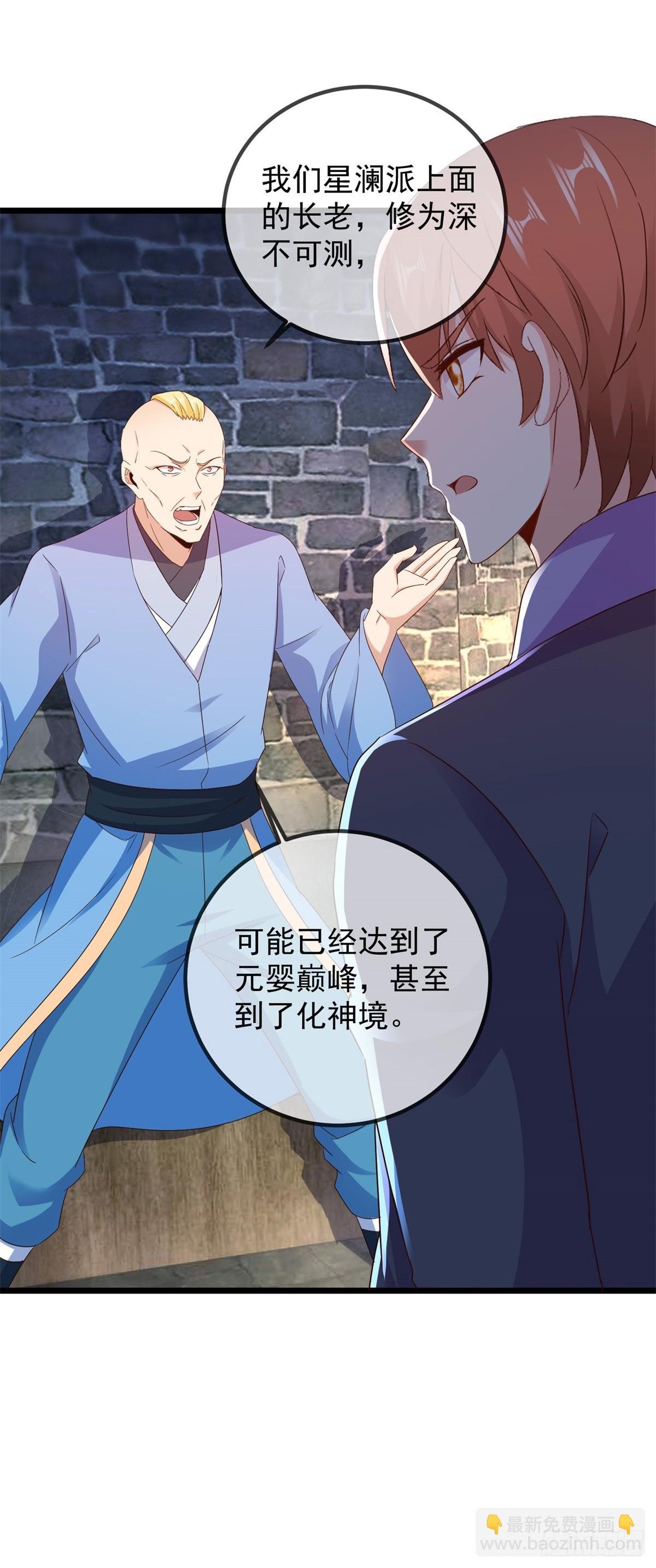 第245话 改变