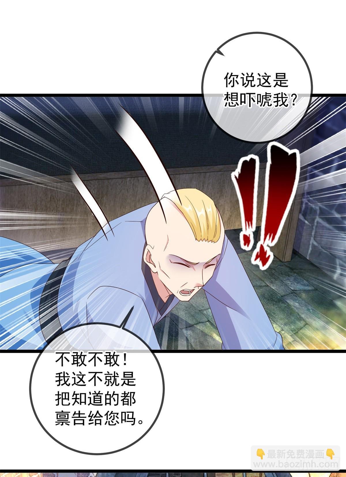 第245话 改变
