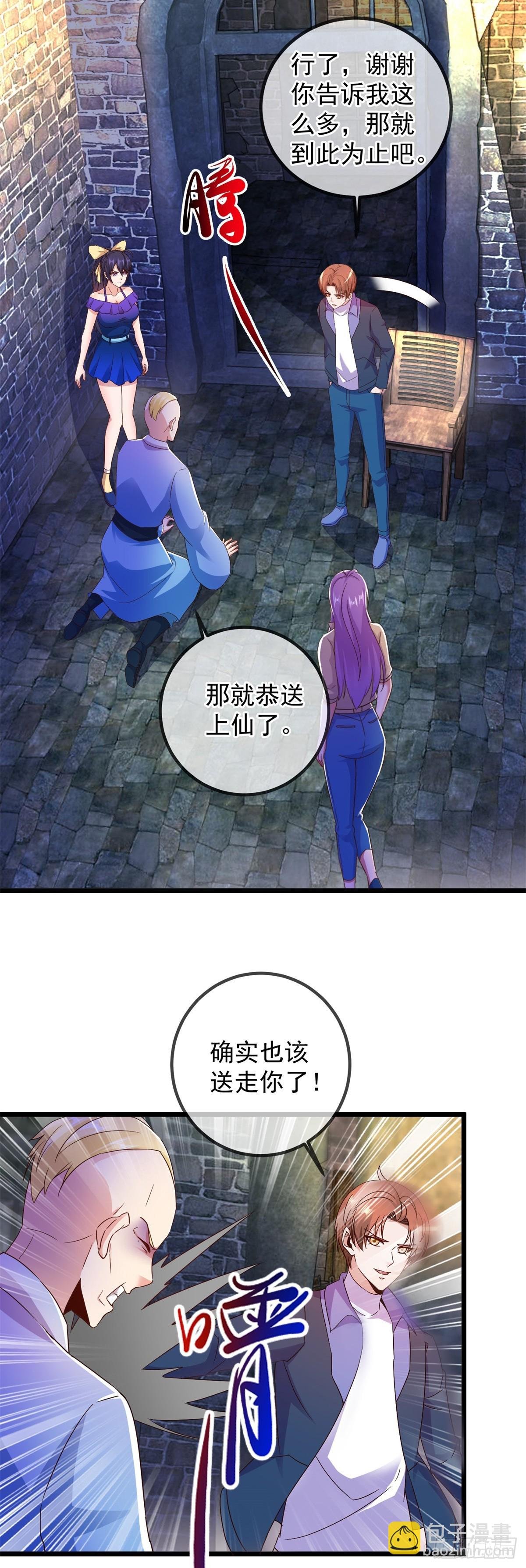 第245话 改变