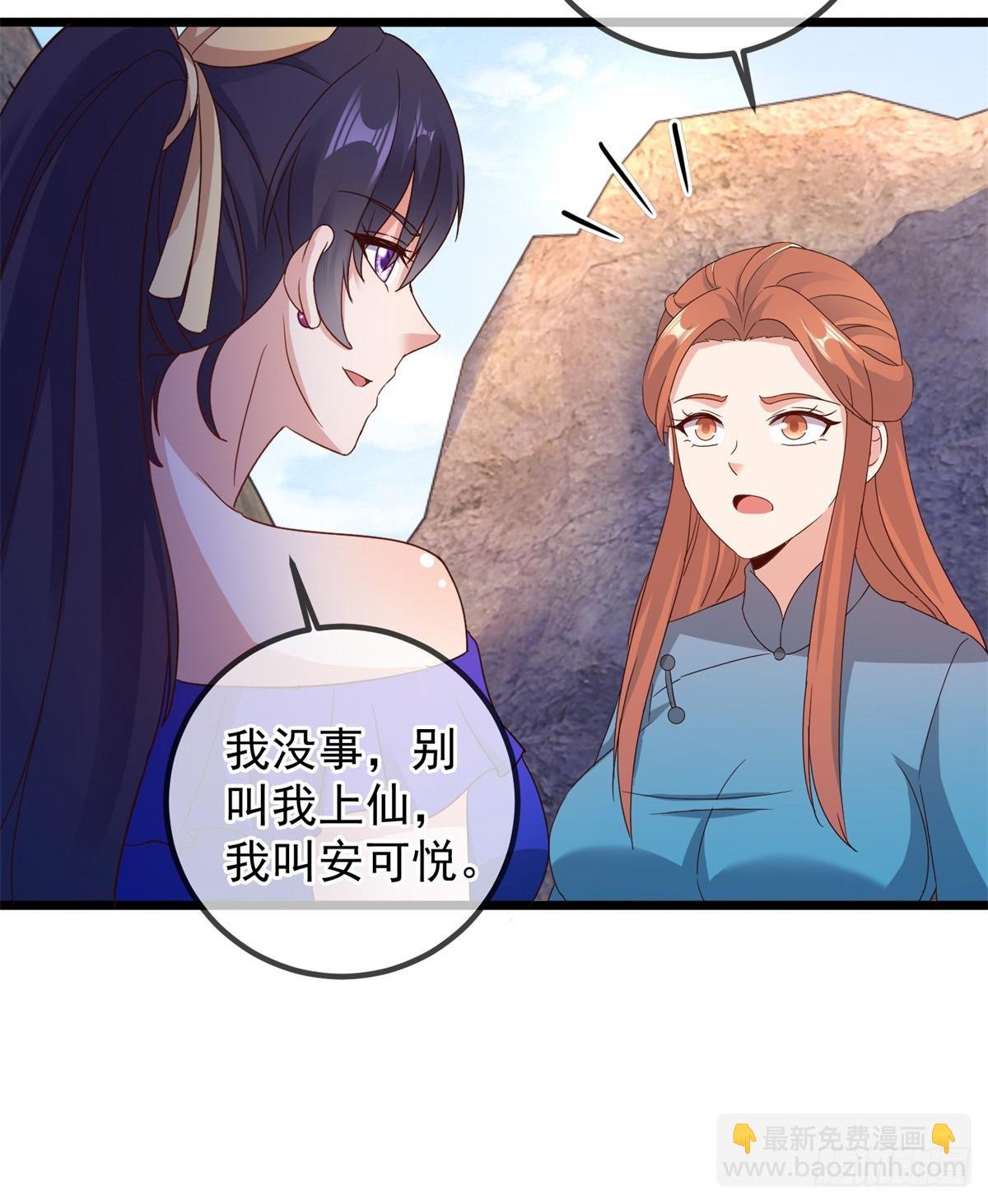 第245话 改变