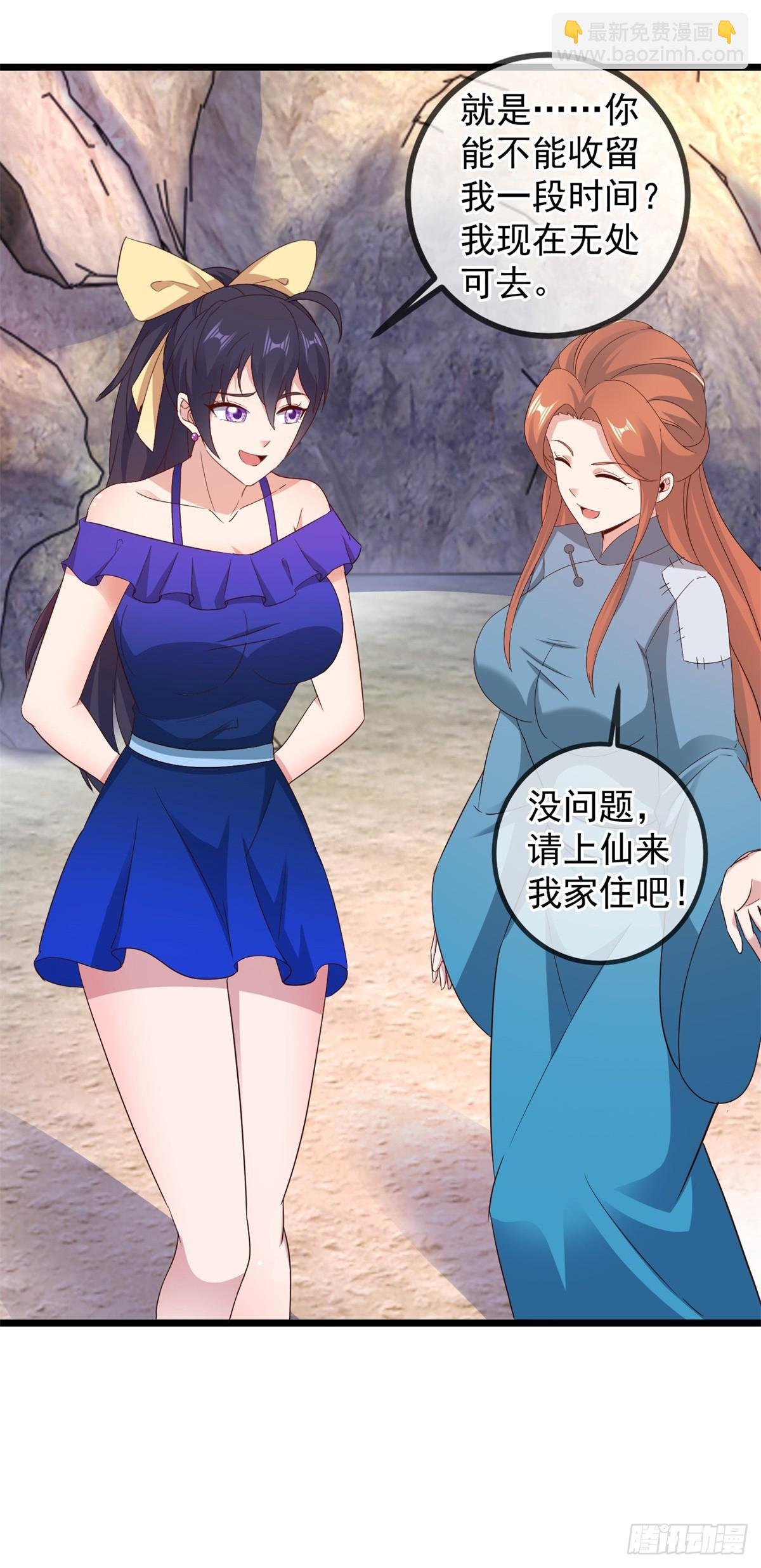 第245话 改变