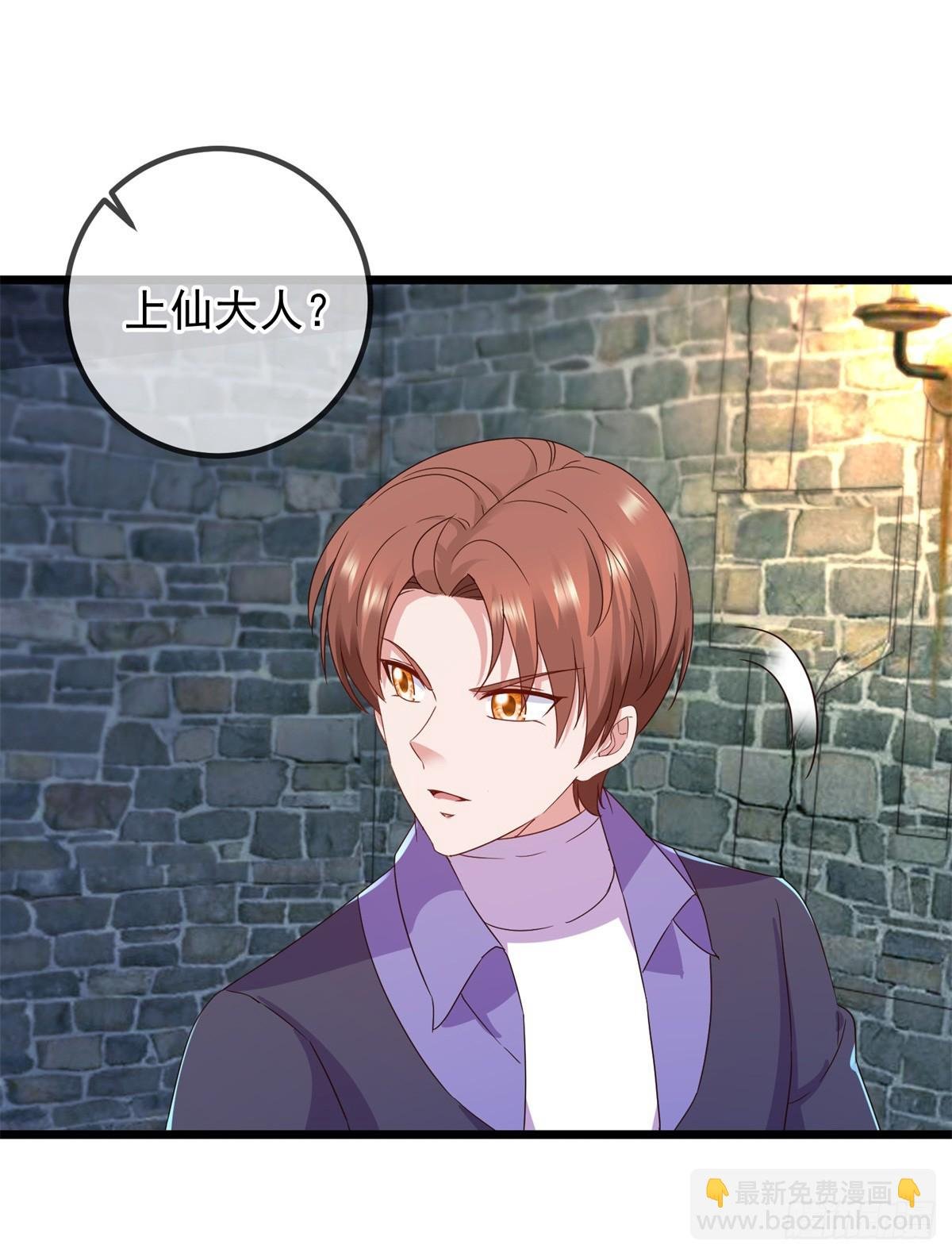 第245话 改变