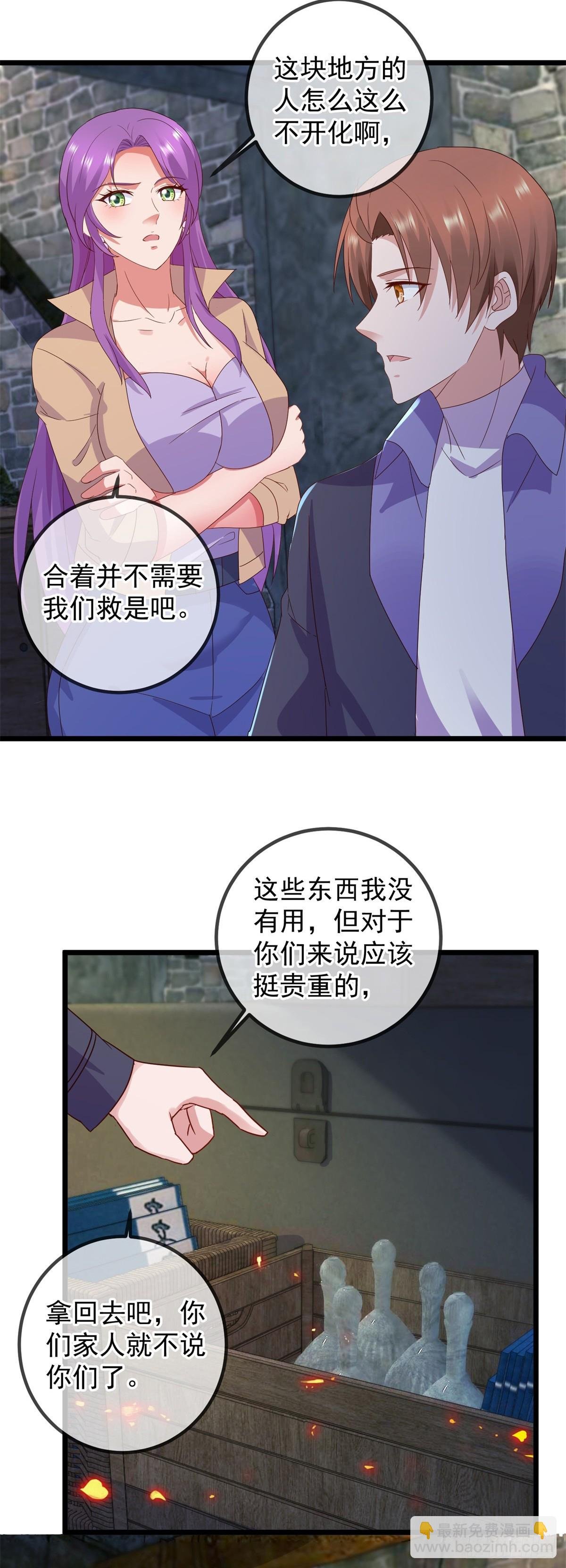 第245话 改变