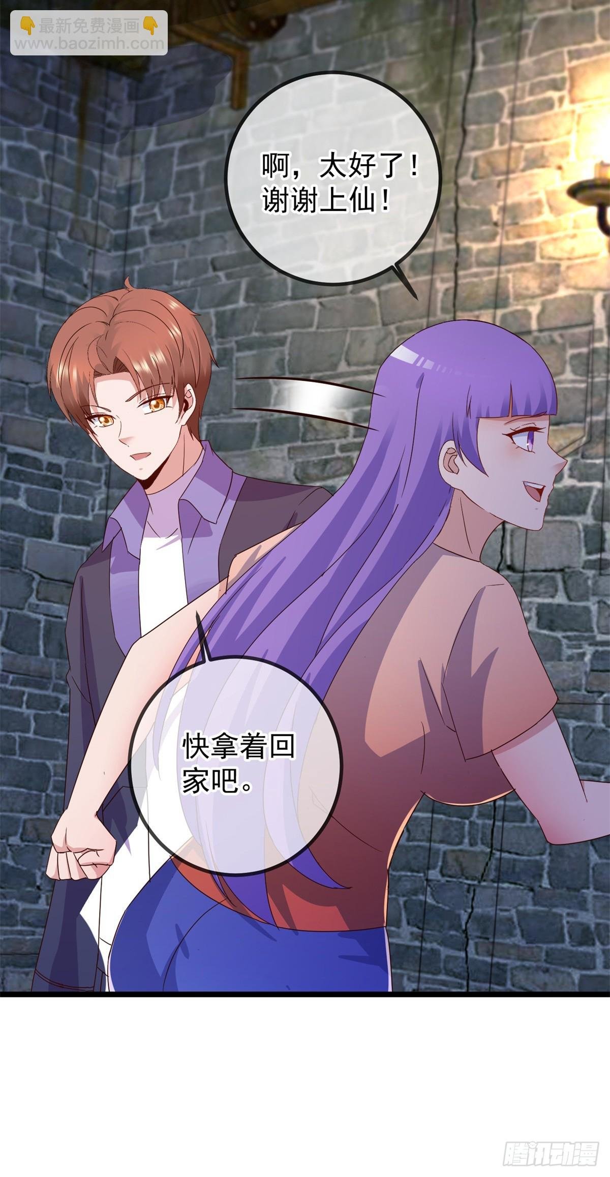 第245话 改变