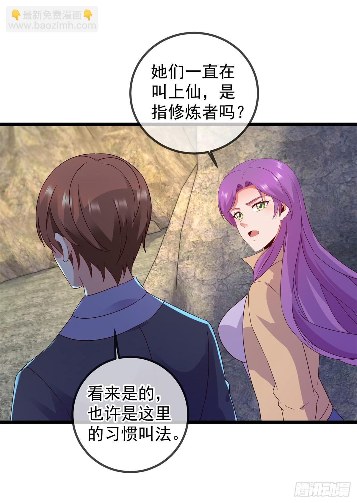 第245话 改变