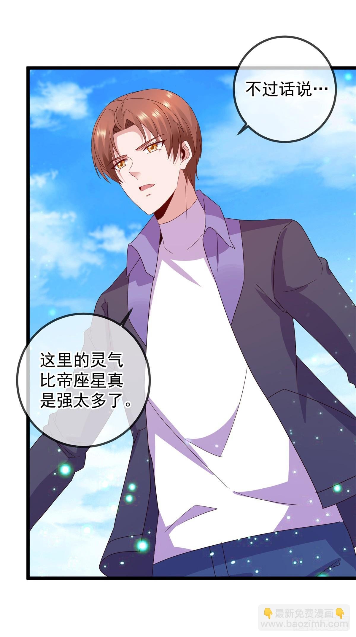 第245话 改变