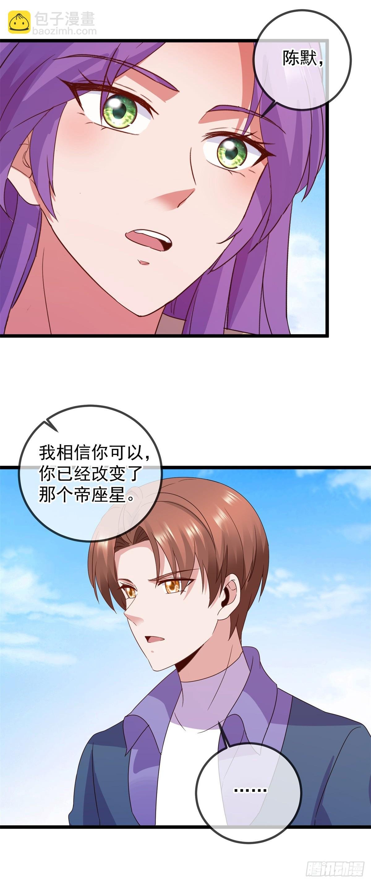 第245话 改变
